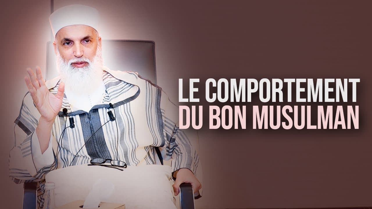 LE BON COMPORTEMENT DU MUSULMAN - Sheikh AbdelAziz Al Amghari