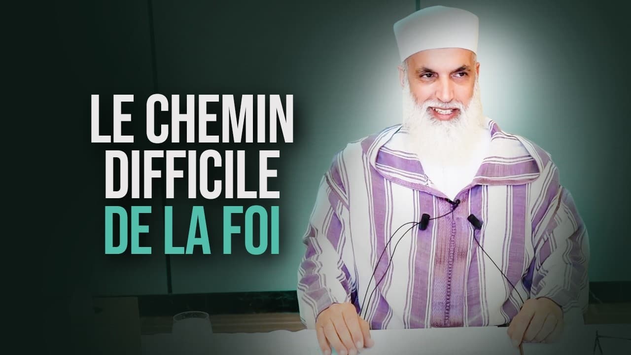 LA FOI : UN CHEMIN DIFFICILE - Sheikh AbdelAziz Al Amghari