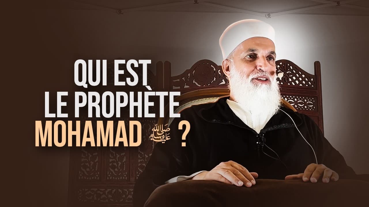 QUI EST LE PROPHETE MOHAMAD ? - Sheikh AbdelAziz Al Amghari